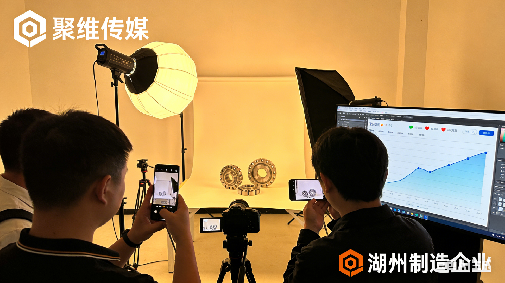 湖州短视频代运营 聚维传媒赋能本土制造高效获客